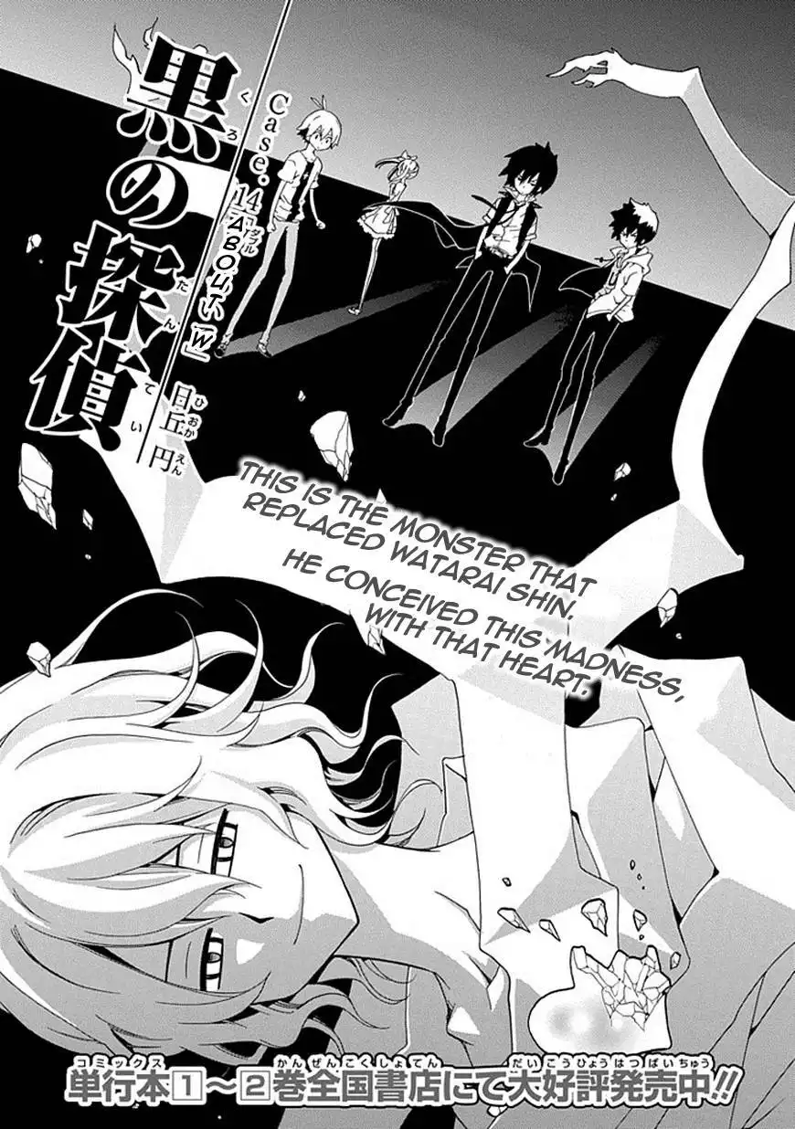 Kuro no Tantei Chapter 14 2